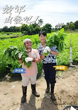 清音